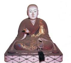 「北条政子」の画像検索結果