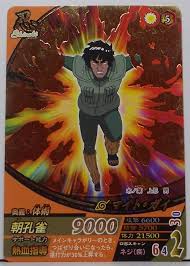 「マイト・ガイ」の画像検索結果