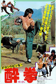 Image result for DRUNKEN MASTER