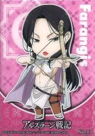 「ファランギース」の画像検索結果