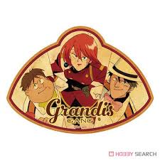 「グランディス・グランバァ」の画像検索結果