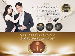 「エルドール・エミルソン」の画像検索結果