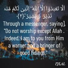 Image result for   ؕ 