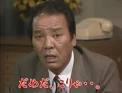 こりゃ（byいかりや長介）