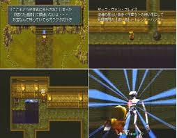 「ザック・ヴァン・ブレイス ワイルドアームズ」の画像検索結果