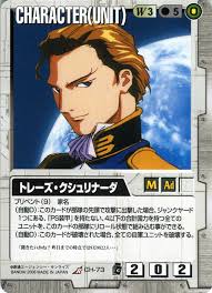 「トレーズ・クシュリナーダ 新機動戦記ガンダムW」の画像検索結果