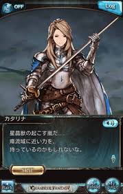 「カタリナ・アリゼ グランブルーファンタジー」の画像検索結果