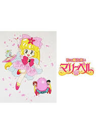 「ジート 花の魔法使いマリーベル」の画像検索結果