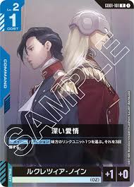 「ルクレツィア・ノイン 新機動戦記ガンダムW」の画像検索結果