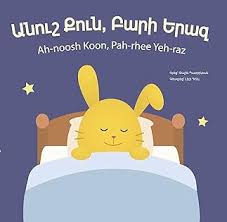 Image result for badalini tehron