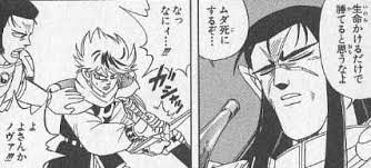 「アキーム ダイの大冒険」の画像検索結果