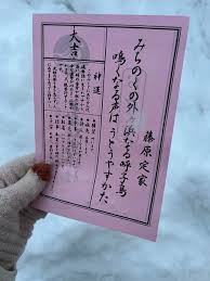 「烏頭みこと」の画像検索結果