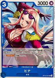 「ヒナ ONE PIECE」の画像検索結果