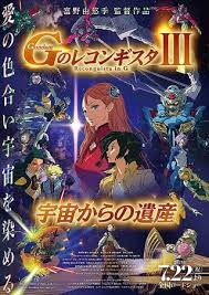 「ギャブレット・ギャブレー 重戦機エルガイム」の画像検索結果