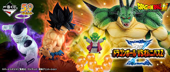 「孫悟空（フリーザ編） ドラゴンボール」の画像検索結果
