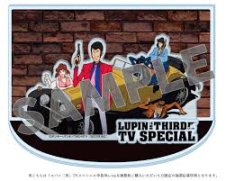 「辻斬りカオル ルパン三世 天使の策略 〜夢のカケラは殺しの香り〜」の画像検索結果