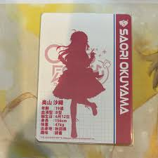 「奥山沙織 アイドルマスターシンデレラガールズ」の画像検索結果