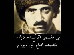 OSMANLICA SÖZLER ile ilgili görsel sonucu