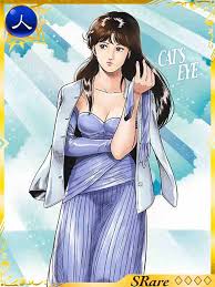 「来生瞳（アニメ版）」の画像検索結果