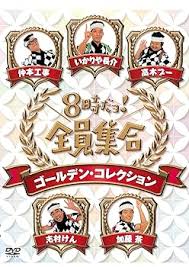 「犬塚雲軒 すもももももも〜地上最強のヨメ〜」の画像検索結果