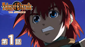 「ロエン・ラーモア」の画像検索結果