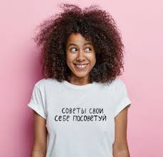 Image result for Футболка на выход