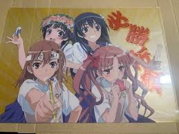 「初春飾利 とある科学の超電磁砲」の画像検索結果