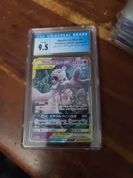 Image result for 全員５２