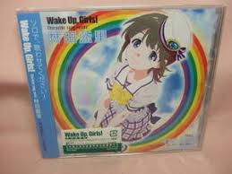 「林田藍里 Wake Up」の画像検索結果