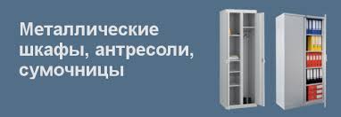 Image result for Стеллаж СБ 40/100/5/185 сборный металлический оцинков. 2009886079146