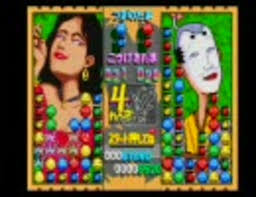 「ユミちゃん 対戦ぱずるだま」の画像検索結果