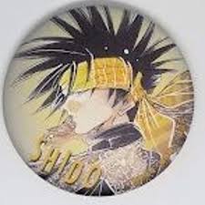 「冬木士度」の画像検索結果