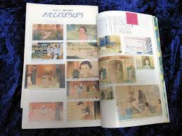 「ハナコ テルマエ・ロマエ」の画像検索結果