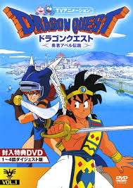 「バユーズ・ワイト 伝説の勇者の伝説」の画像検索結果