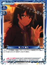 「雪ノ下陽乃 やはり俺の青春ラブコメはまちがっている。」の画像検索結果