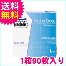 「メダリストワンデープラス」の画像検索結果