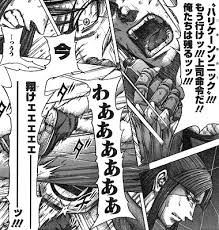 「三条加奈子 テラフォーマーズ」の画像検索結果