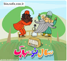 « گفتـــــــــــگوی آزاد » نسخه 24 247