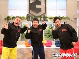 Image result for 全員５０