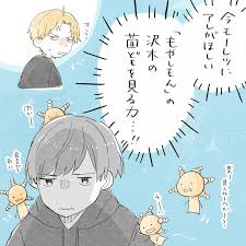 「沢木直保」の画像検索結果