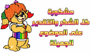 فتحي لون شعرك بطرق طبيعيه Images?q=tbn:ANd9GcQD1N2IwwSNYCnaoPzxgfsSv89SiyTOjTXlfVQYs1_iS33-s-E5XQ