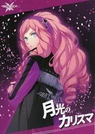 「月宮林檎」の画像検索結果