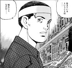 「草加拓海」の画像検索結果