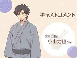 「衛宮切嗣」の画像検索結果