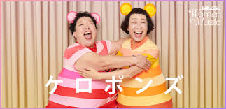 Image result for 全員５２