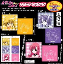 「橘ワタル ハヤテのごとく!」の画像検索結果