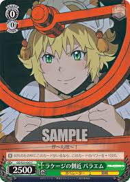 「ラケージ 翠星のガルガンティア」の画像検索結果