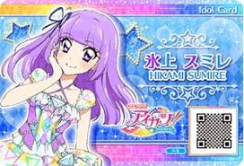 「氷上スミレ アイカツ!」の画像検索結果