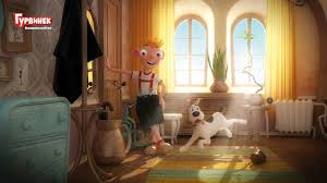 Image result for Гурвинек