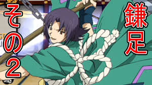 「本条鎌足 るろうに剣心 -明治剣客浪漫譚-」の画像検索結果